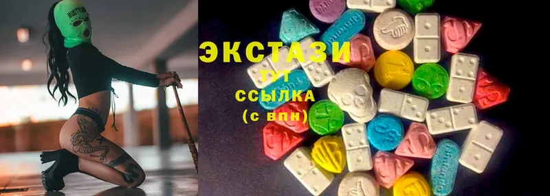 Ecstasy VHQ  mega ТОР  Новая Ляля  купить наркотики сайты 