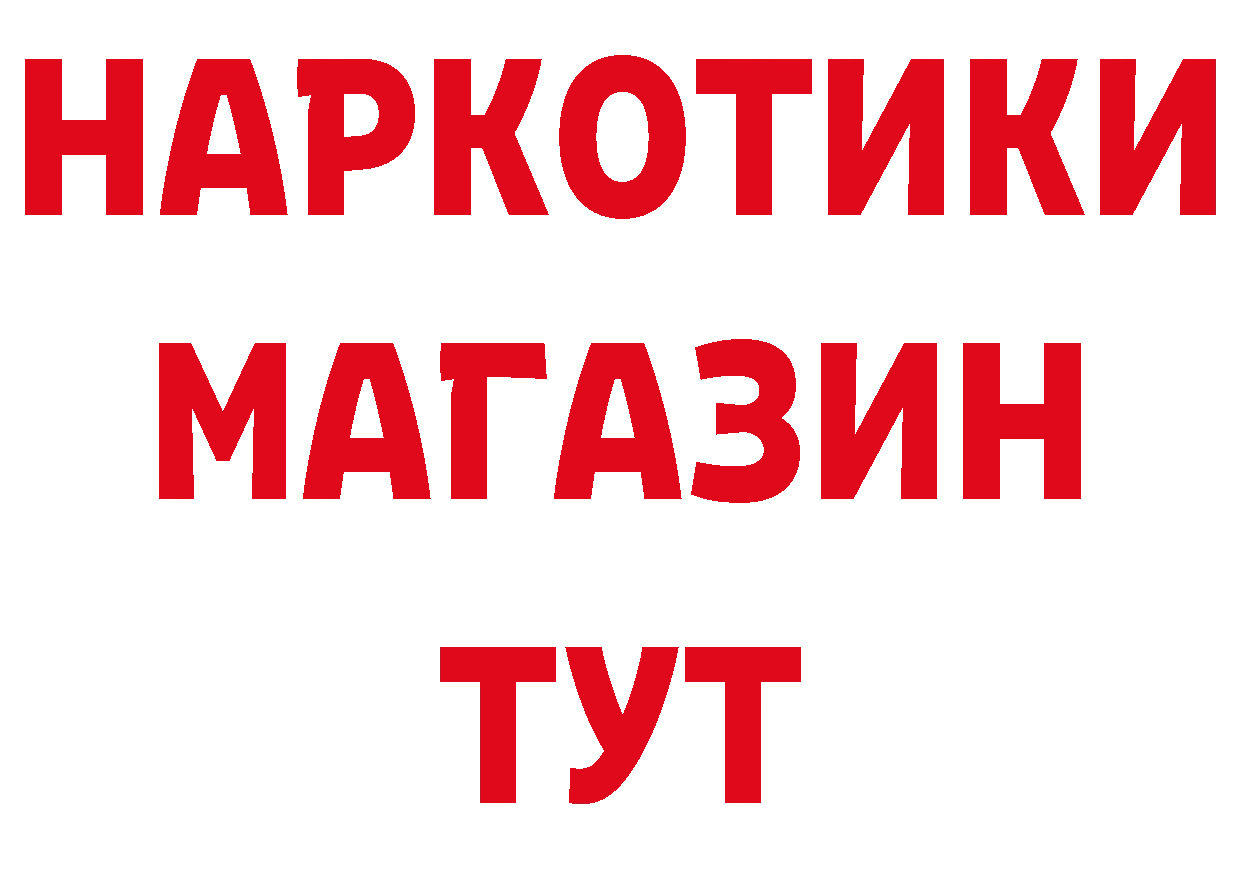 Как найти наркотики? площадка телеграм Новая Ляля