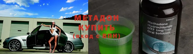 Метадон кристалл  Новая Ляля 